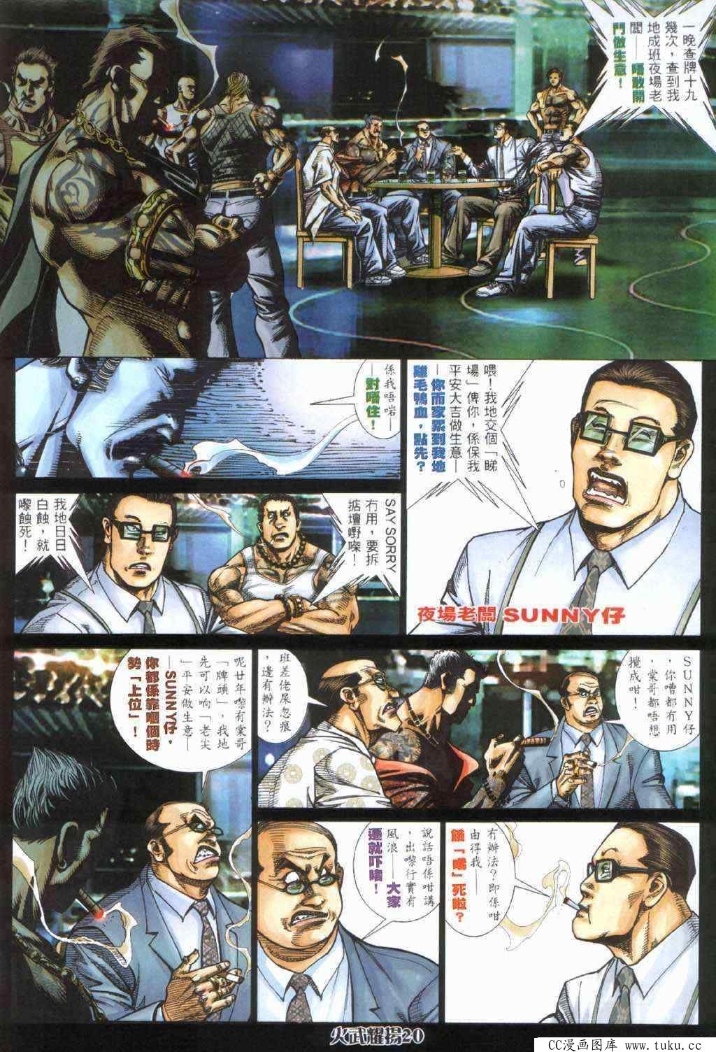 第407话