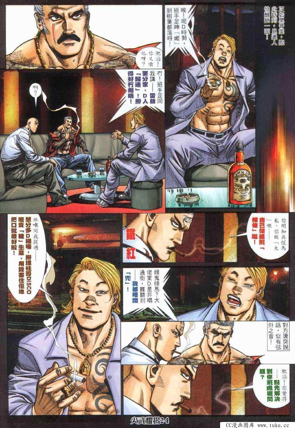 第407话