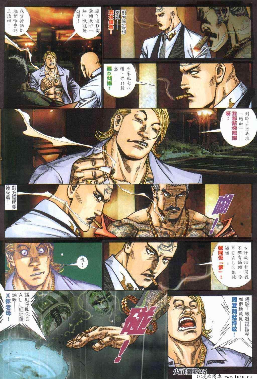 第407话