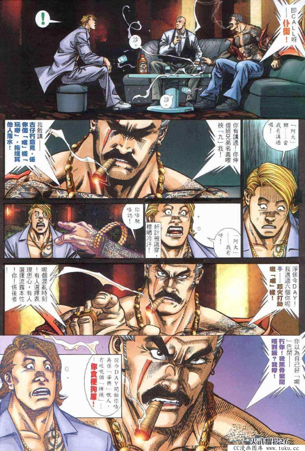 第407话