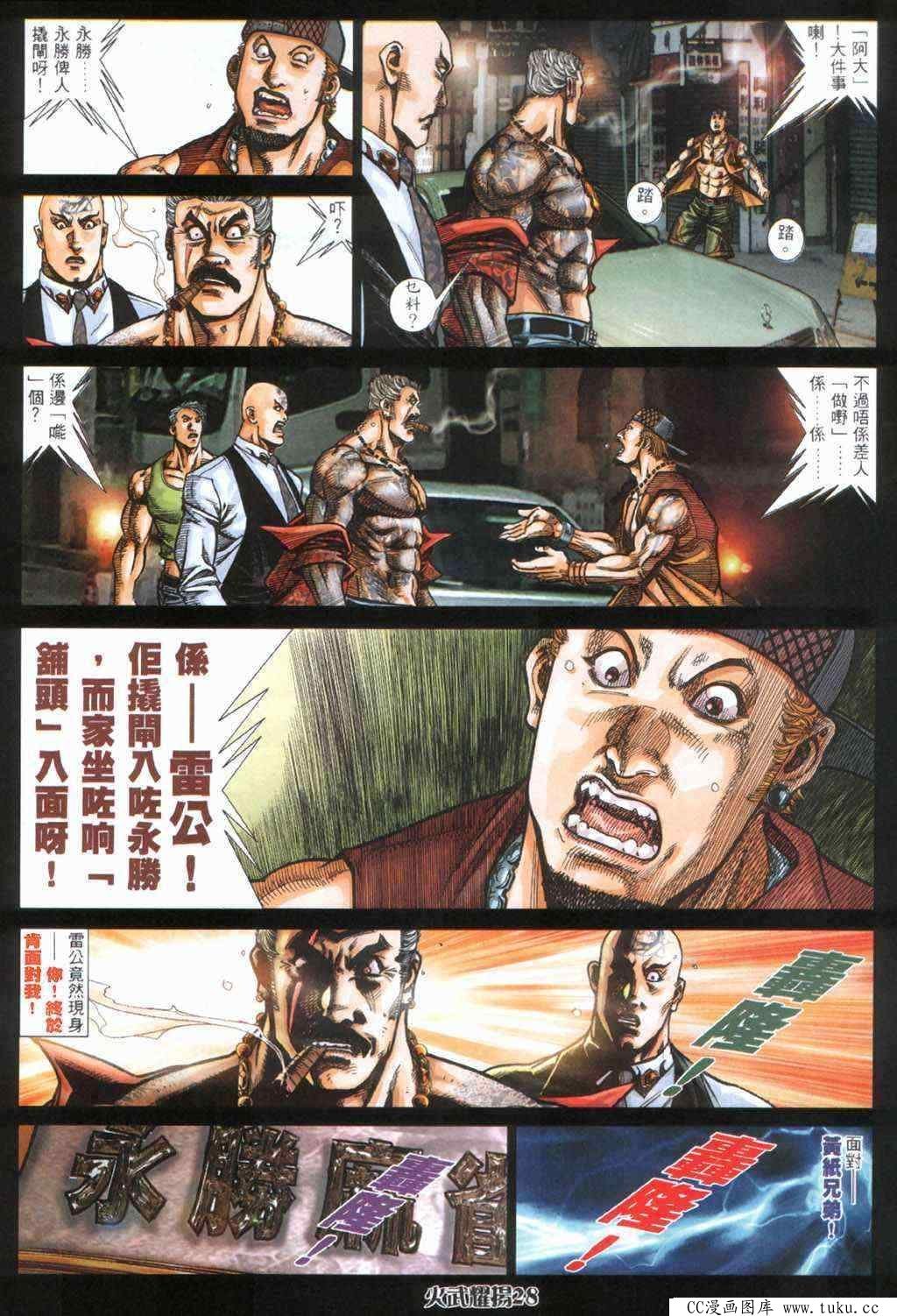 第407话