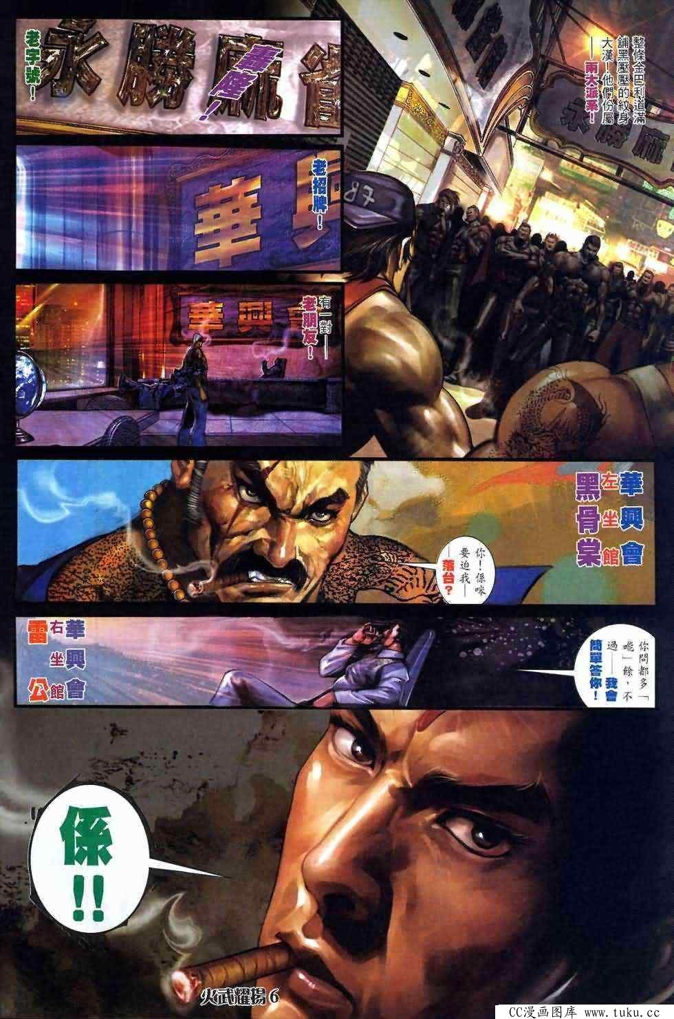 第408话