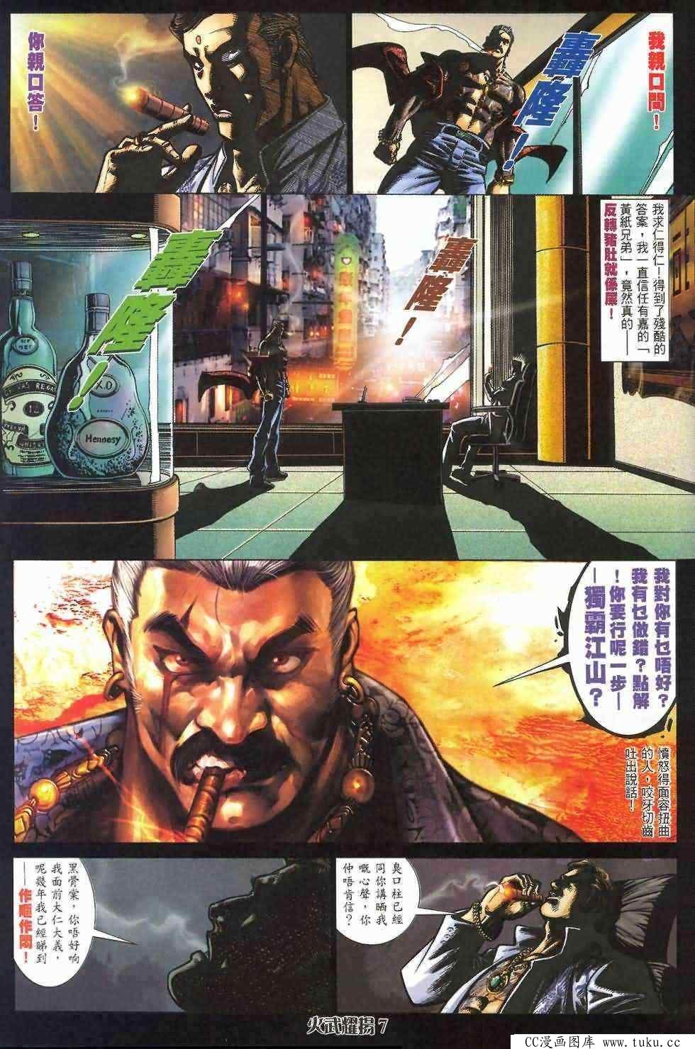 第408话