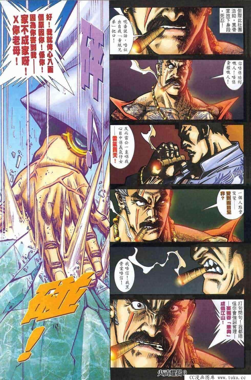 第408话