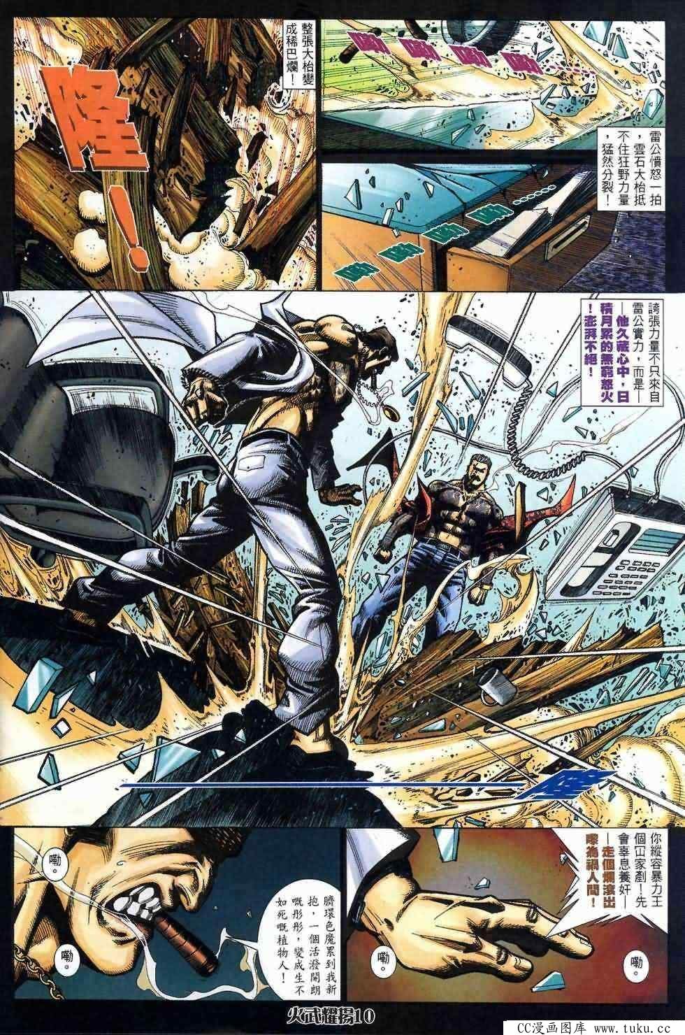 第408话