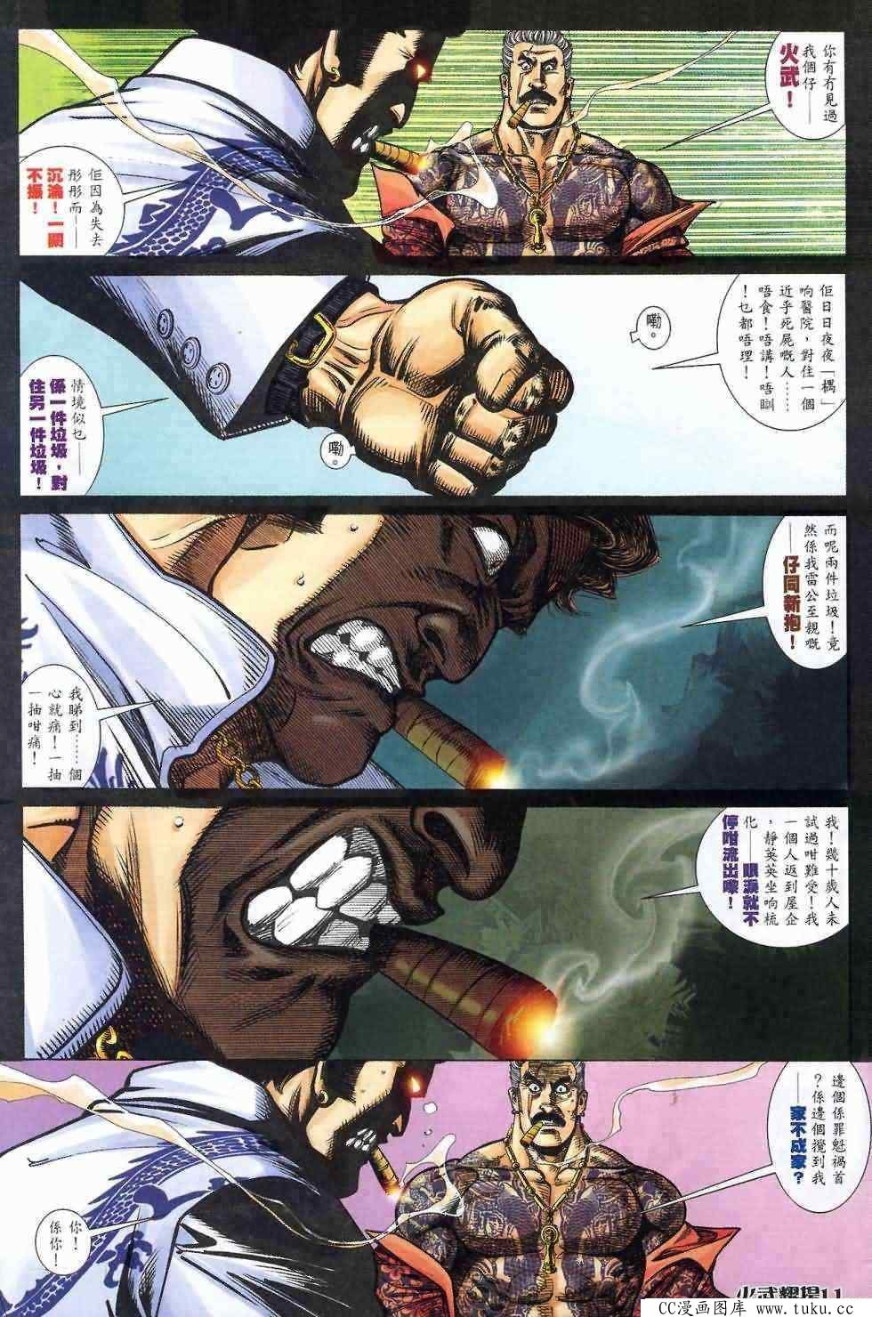 第408话