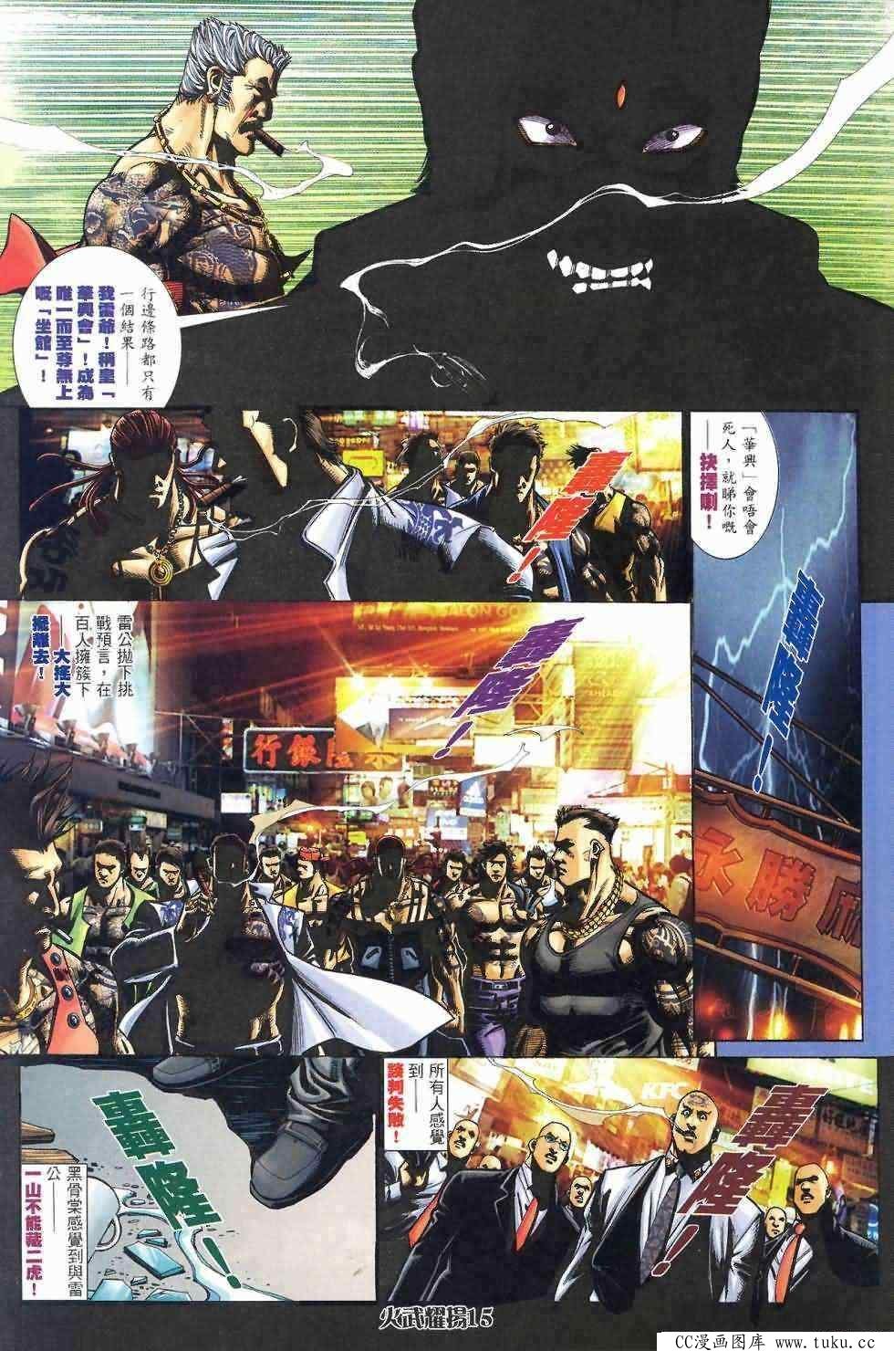 第408话