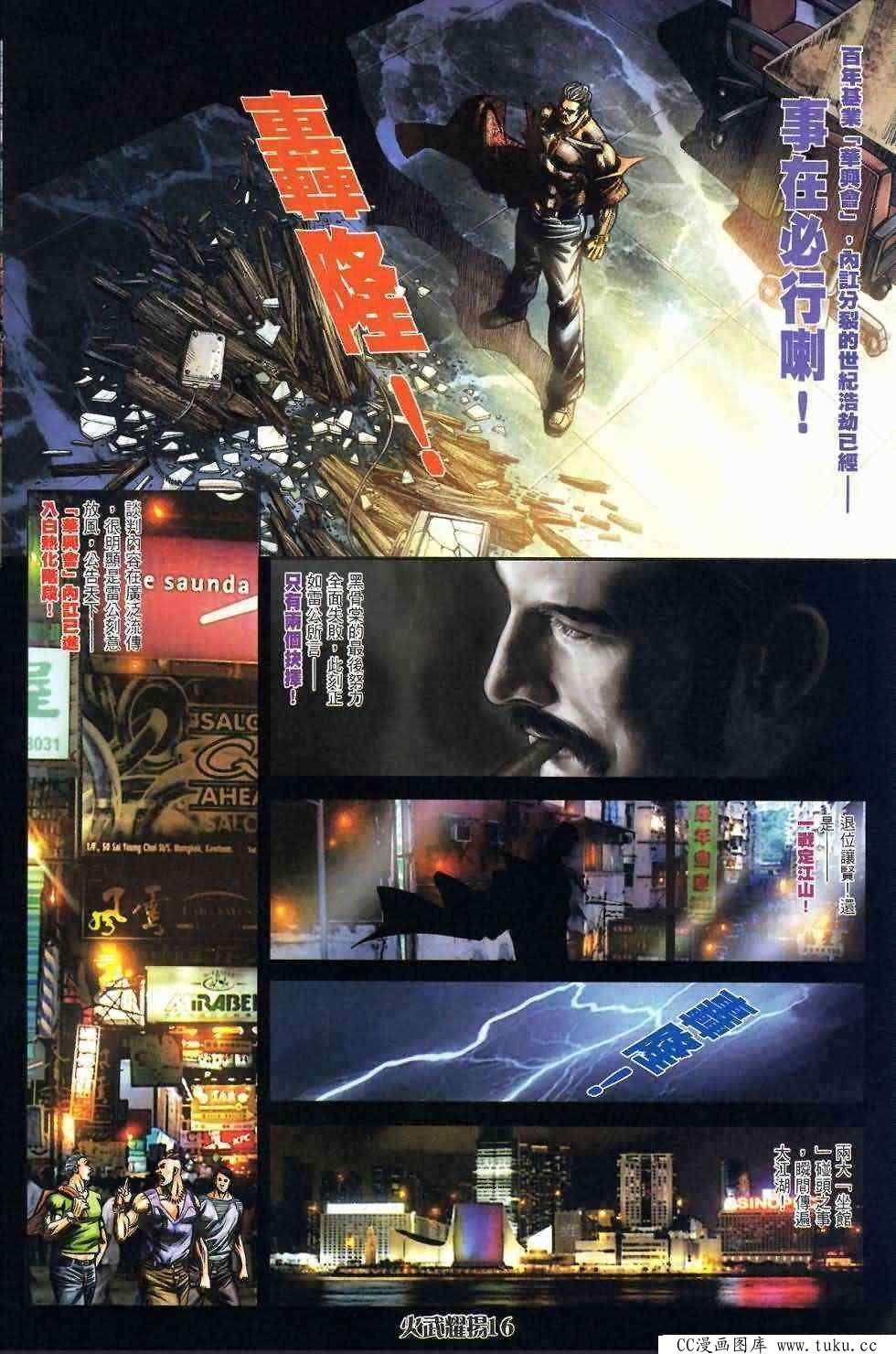 第408话