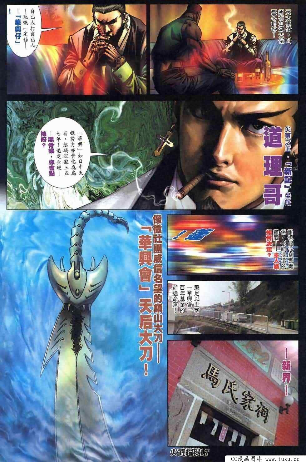 第408话