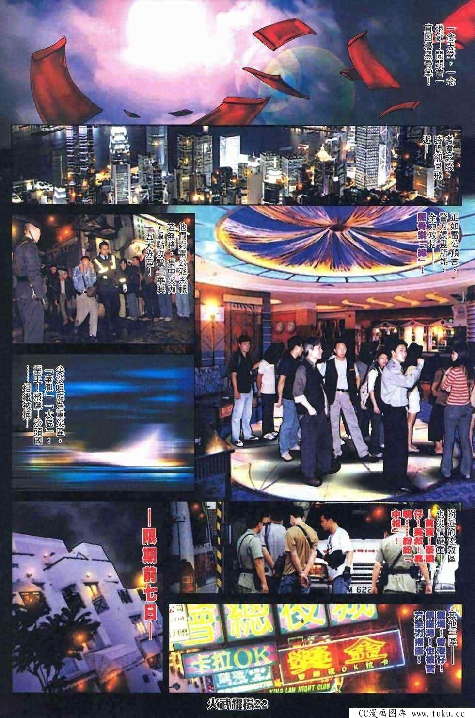 第408话