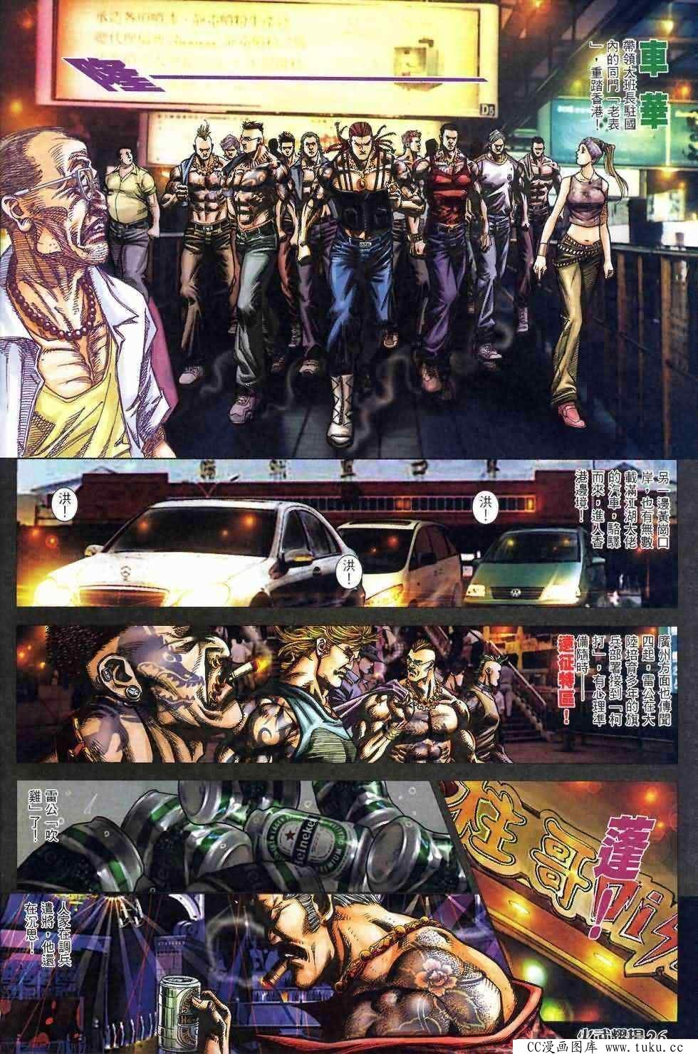 第408话