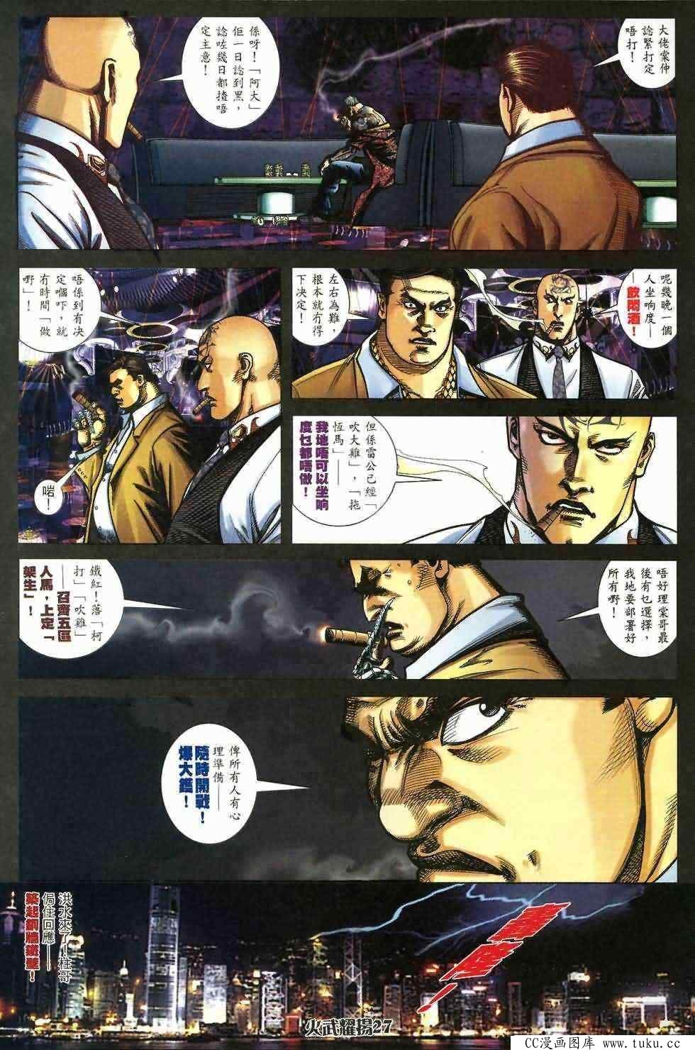 第408话