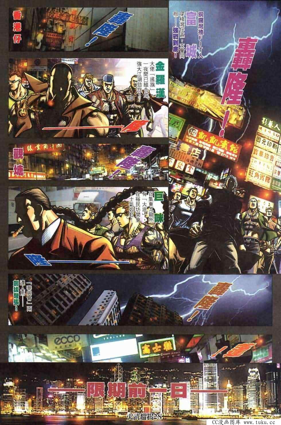 第408话