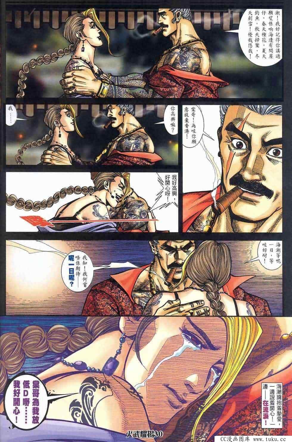 第408话