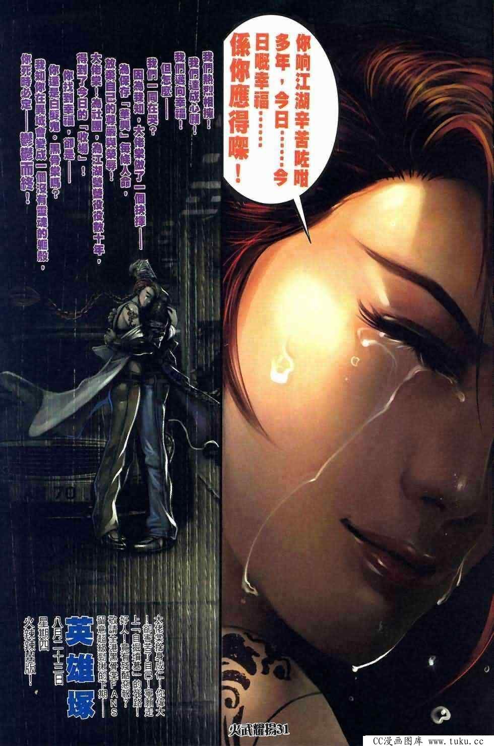 第408话
