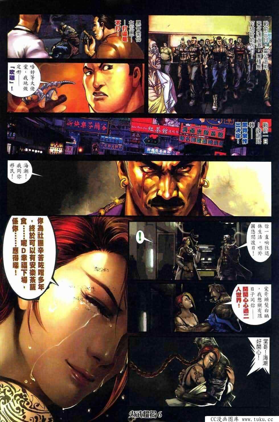 第409话