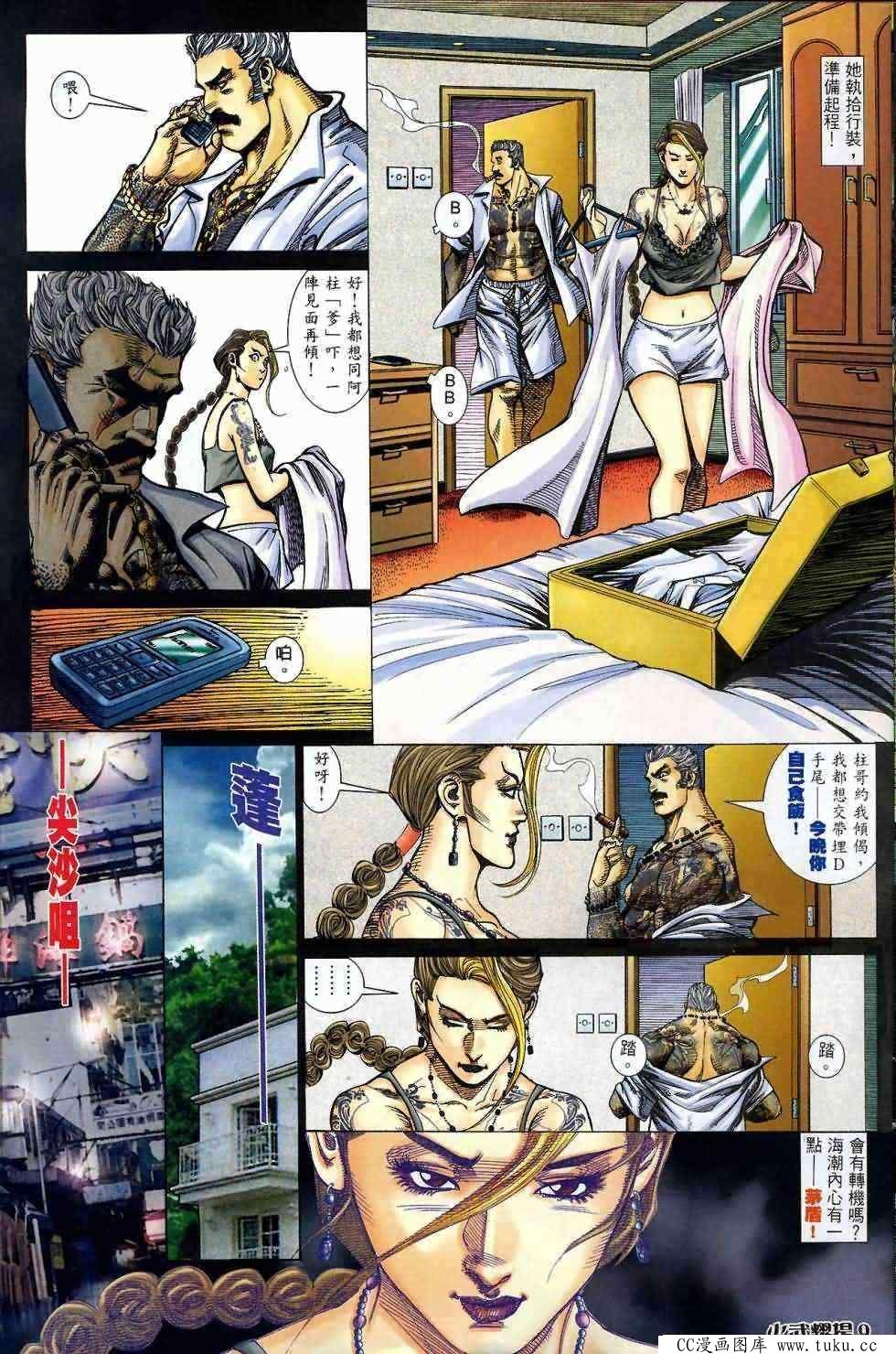第409话