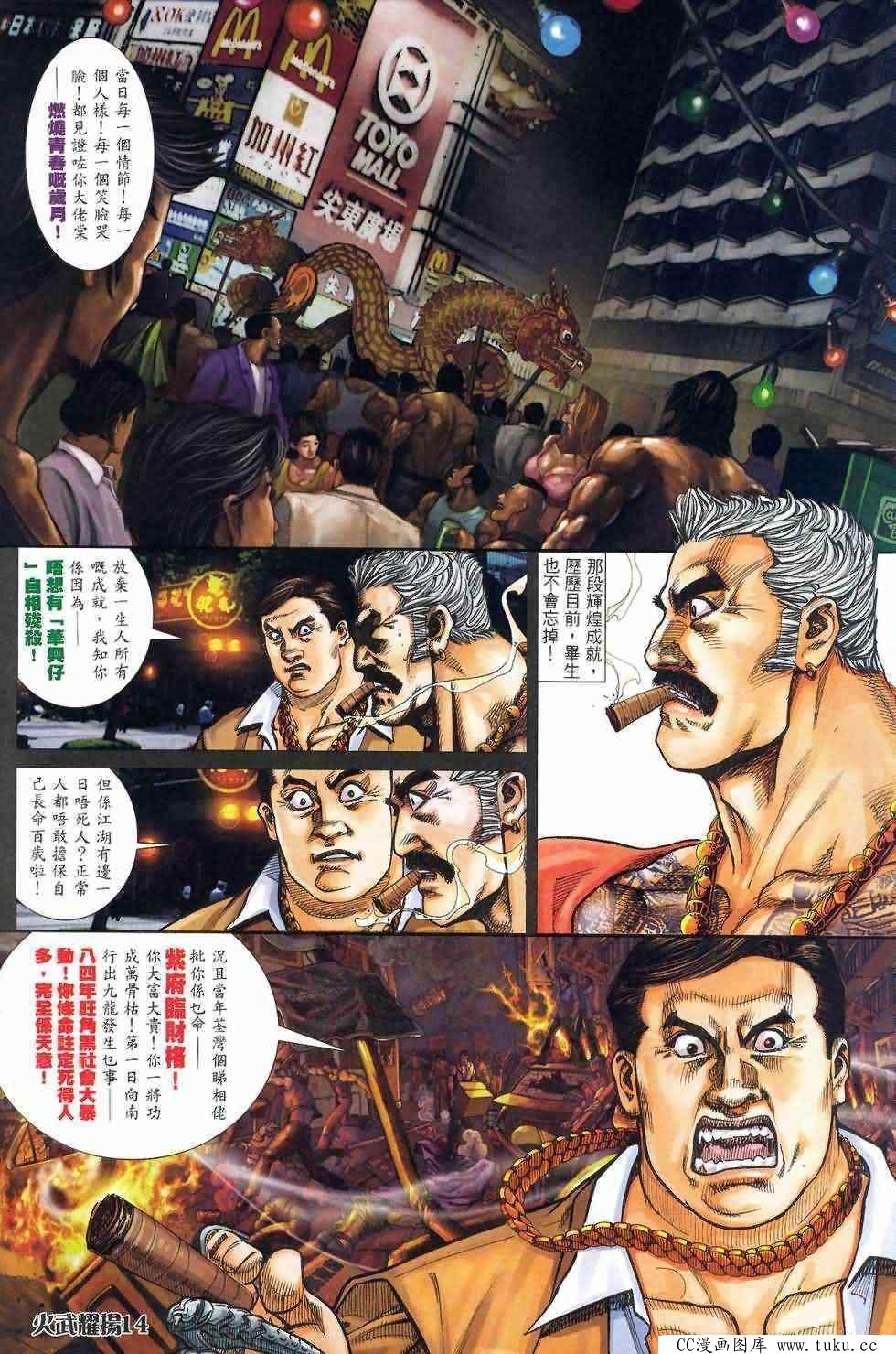 第409话