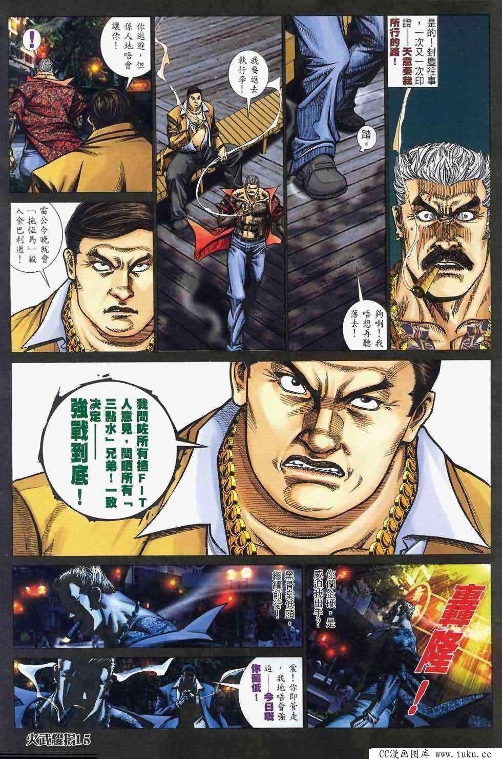 第409话