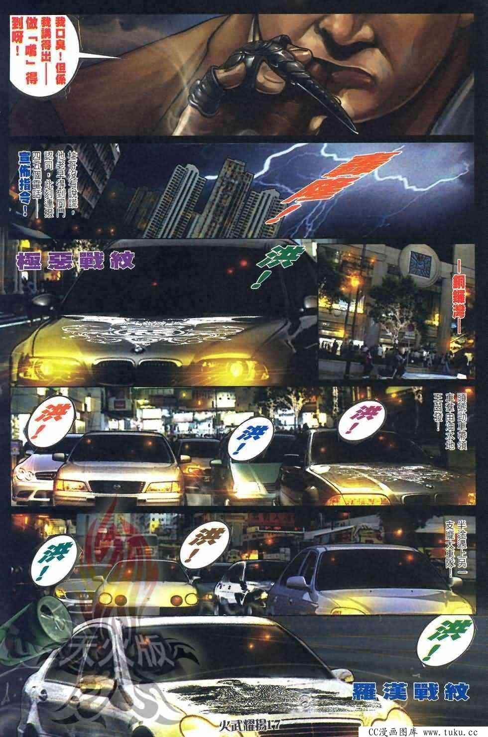 第409话