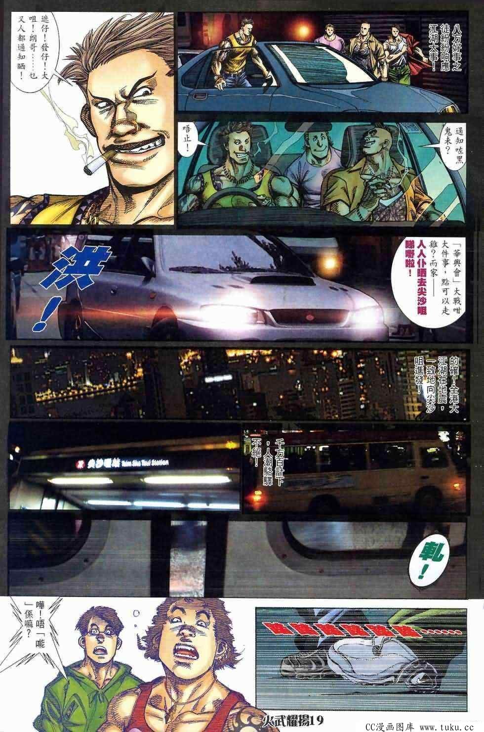第409话