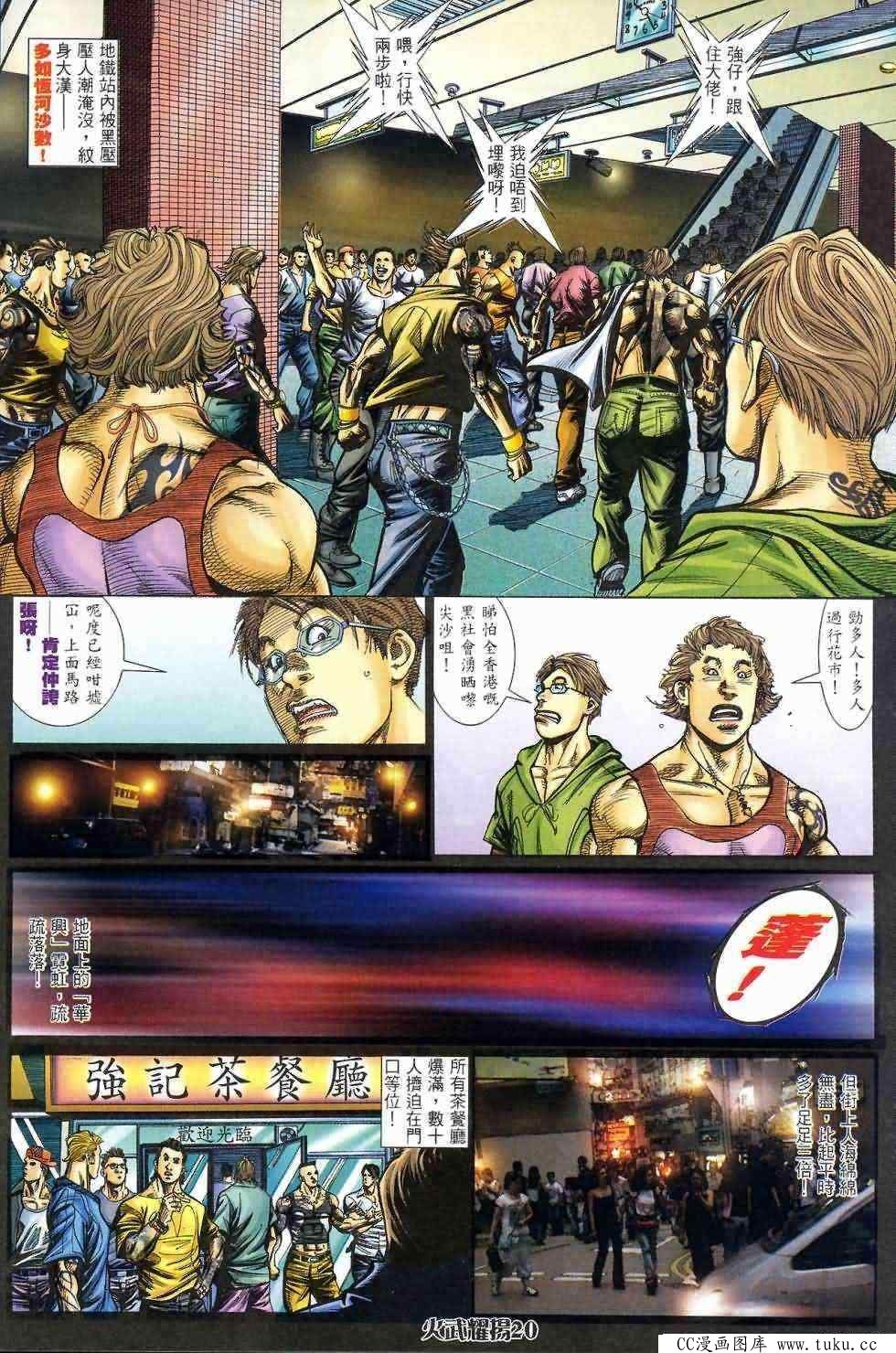 第409话