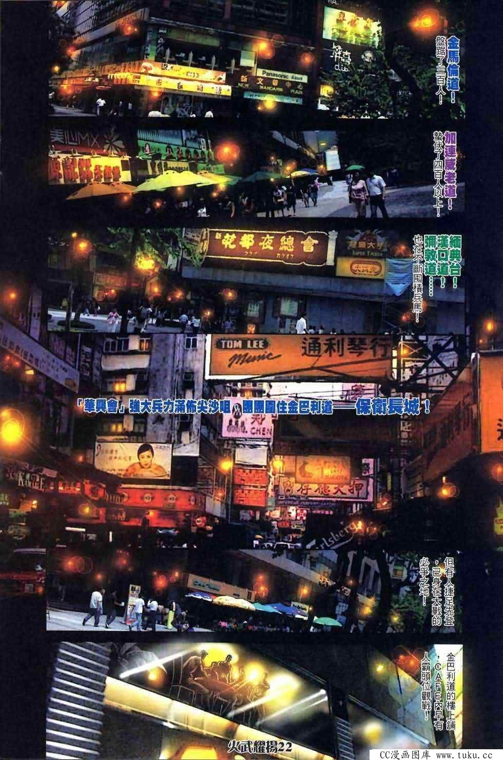 第409话