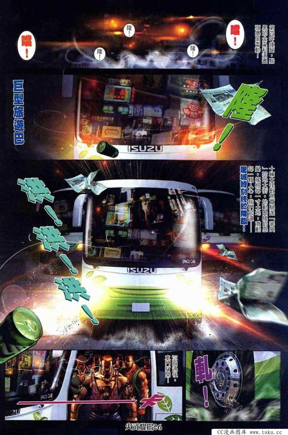 第409话