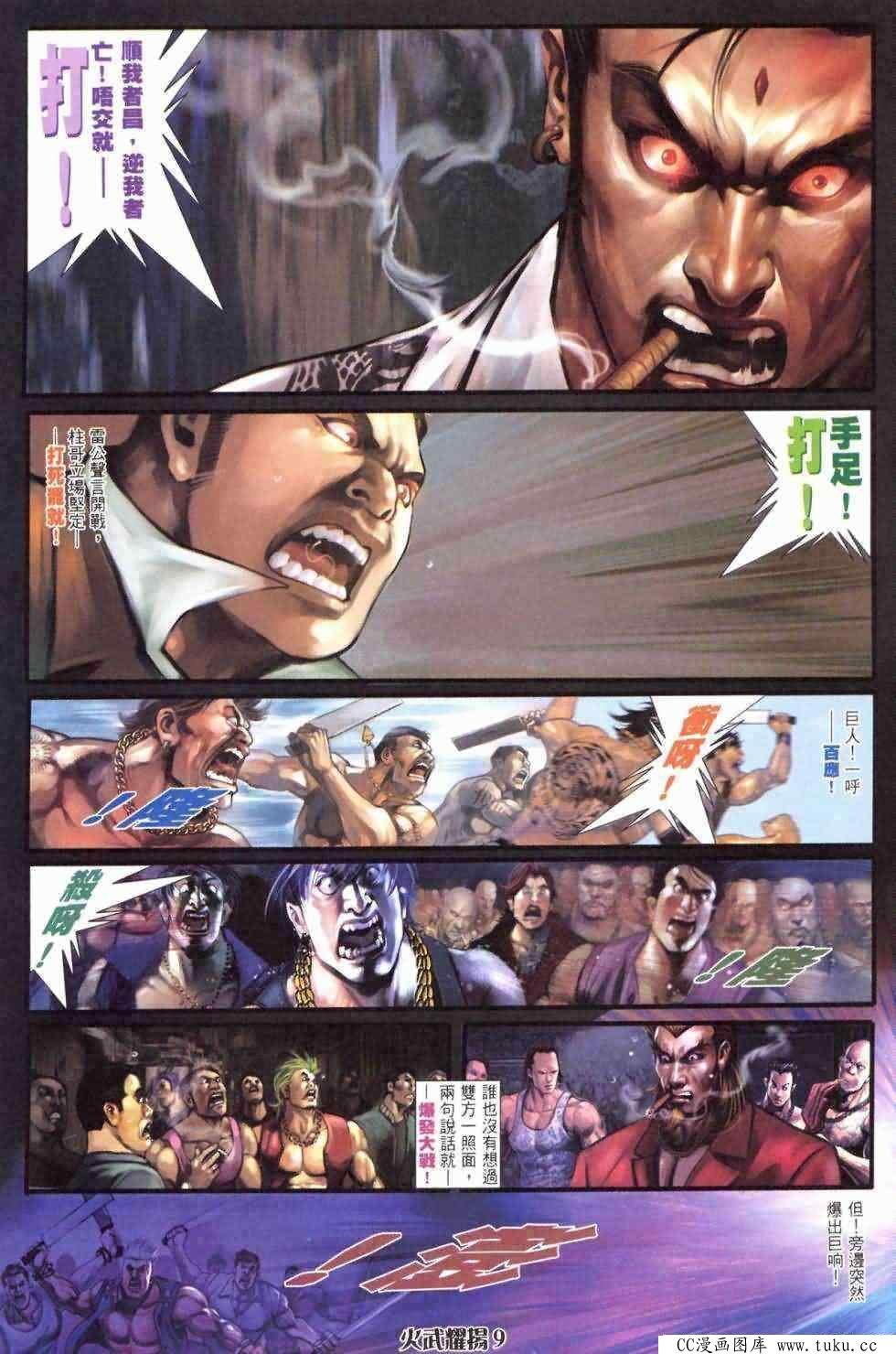 第410话