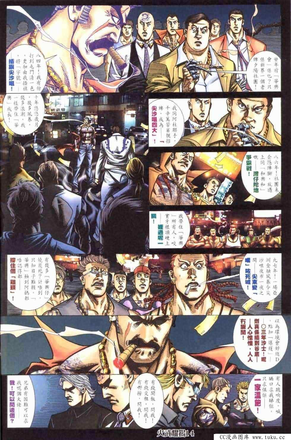 第410话