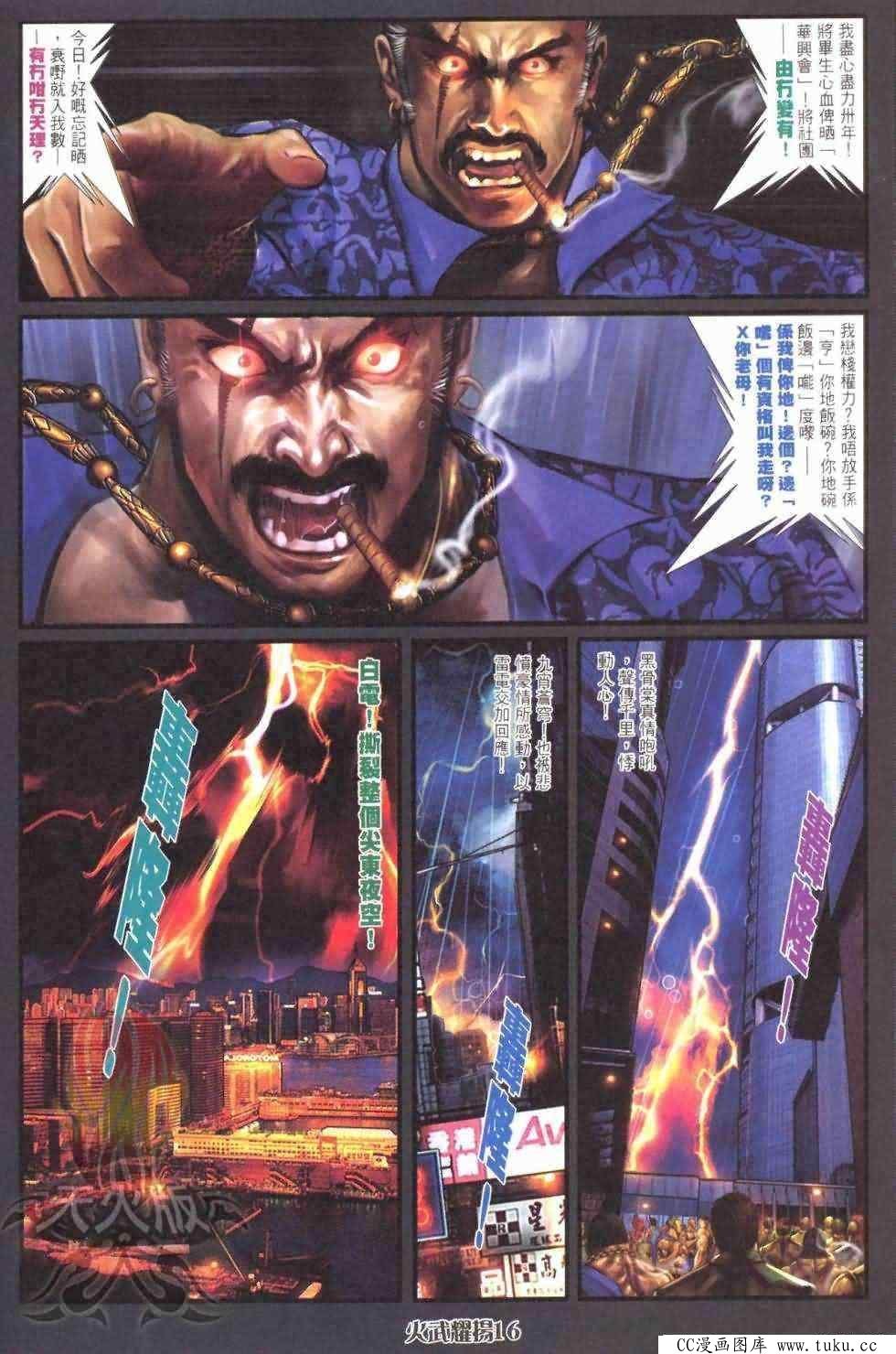 第410话
