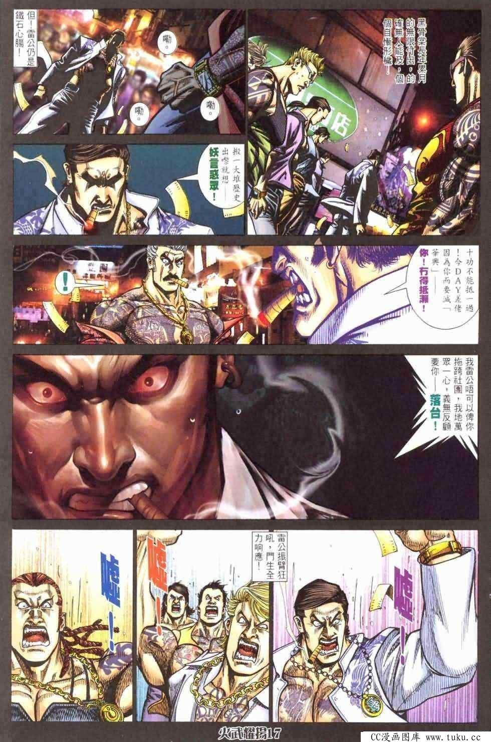 第410话