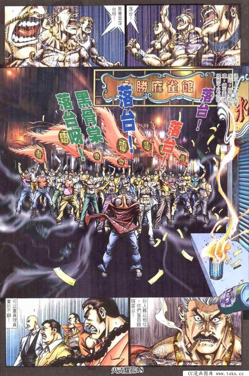 第410话