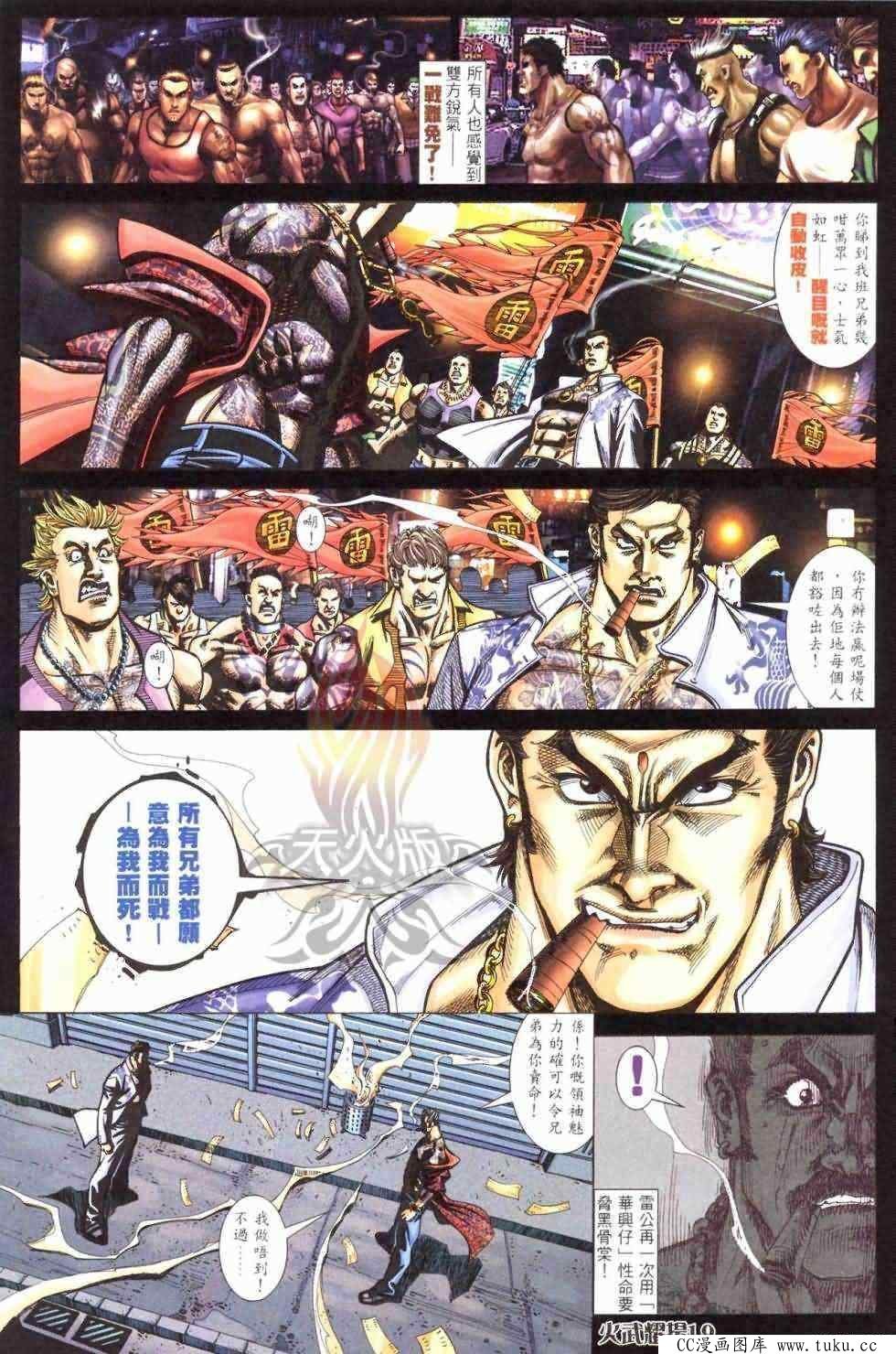第410话