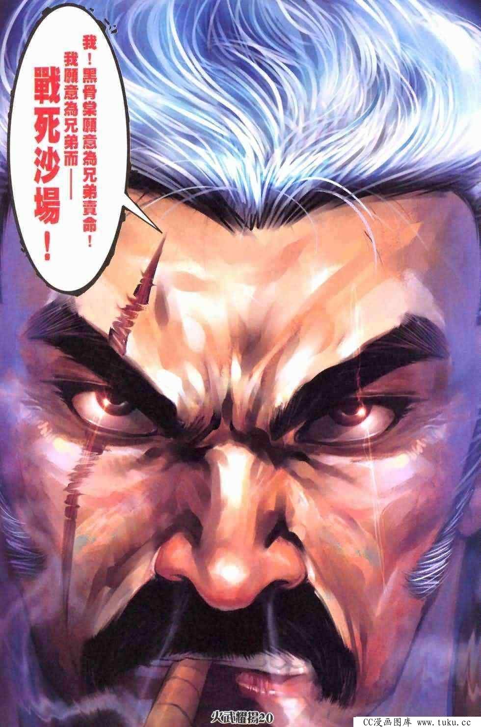 第410话