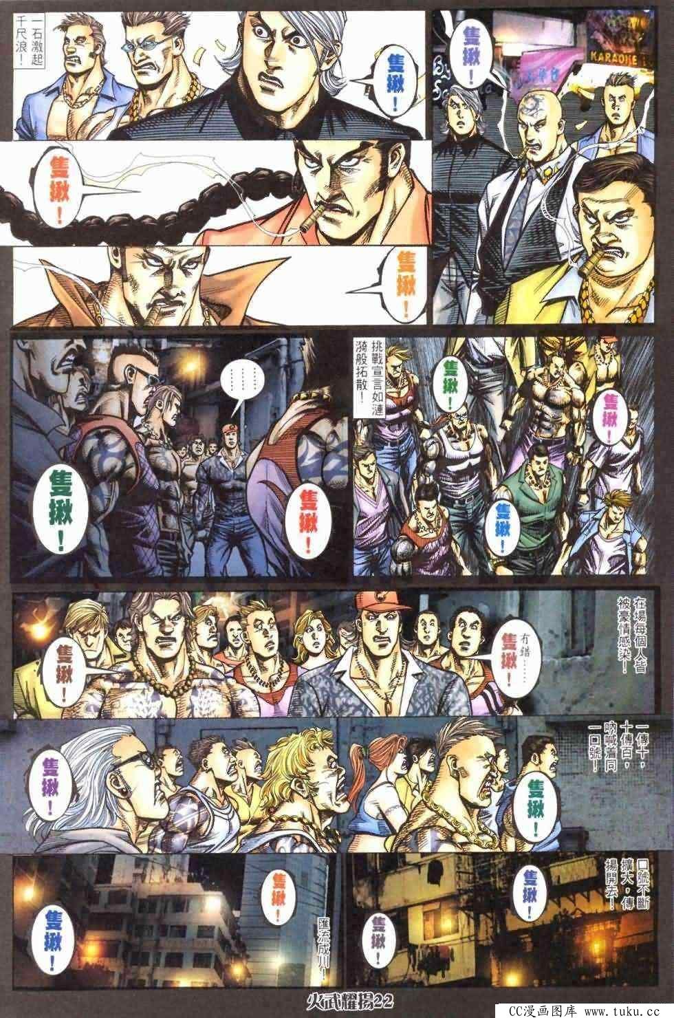 第410话