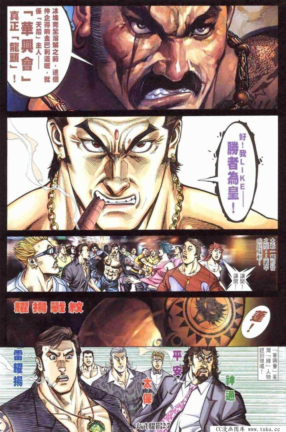 第410话