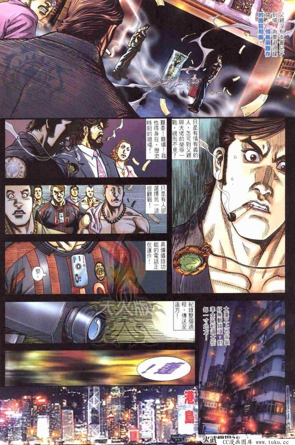 第410话