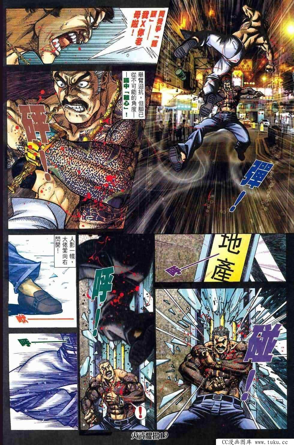 第411话