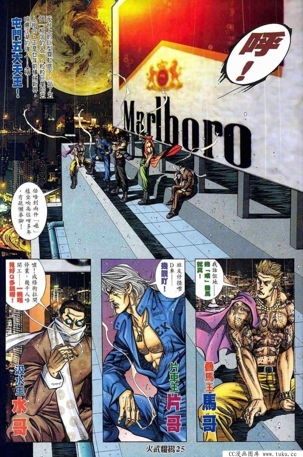 第411话