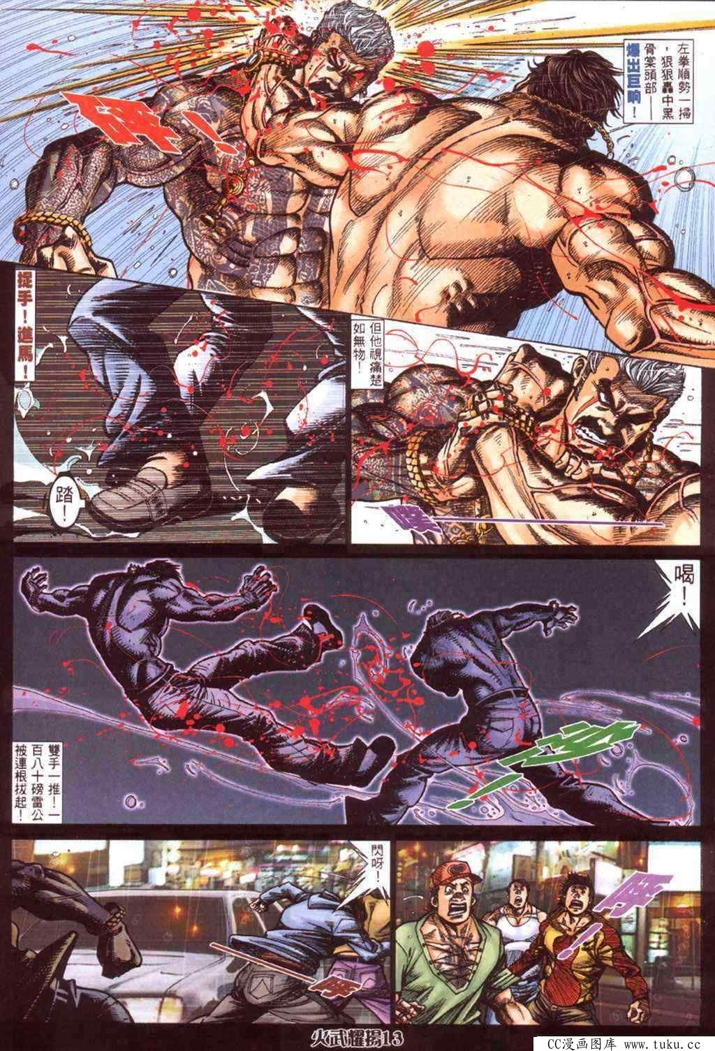 第412话
