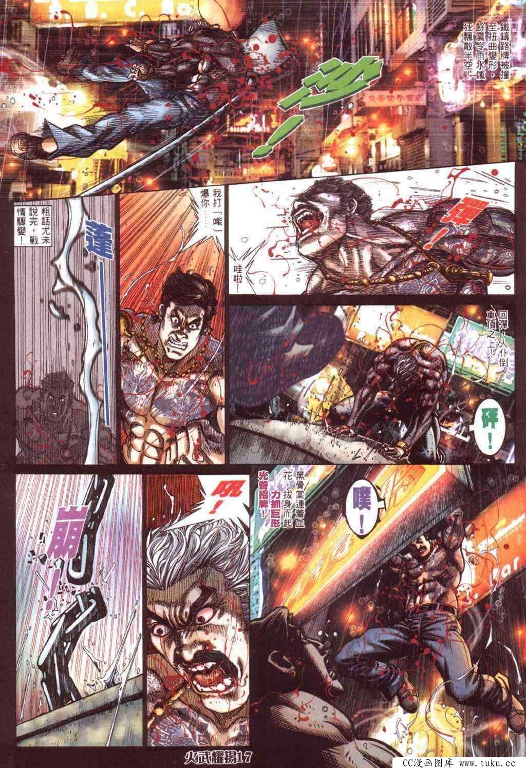 第412话