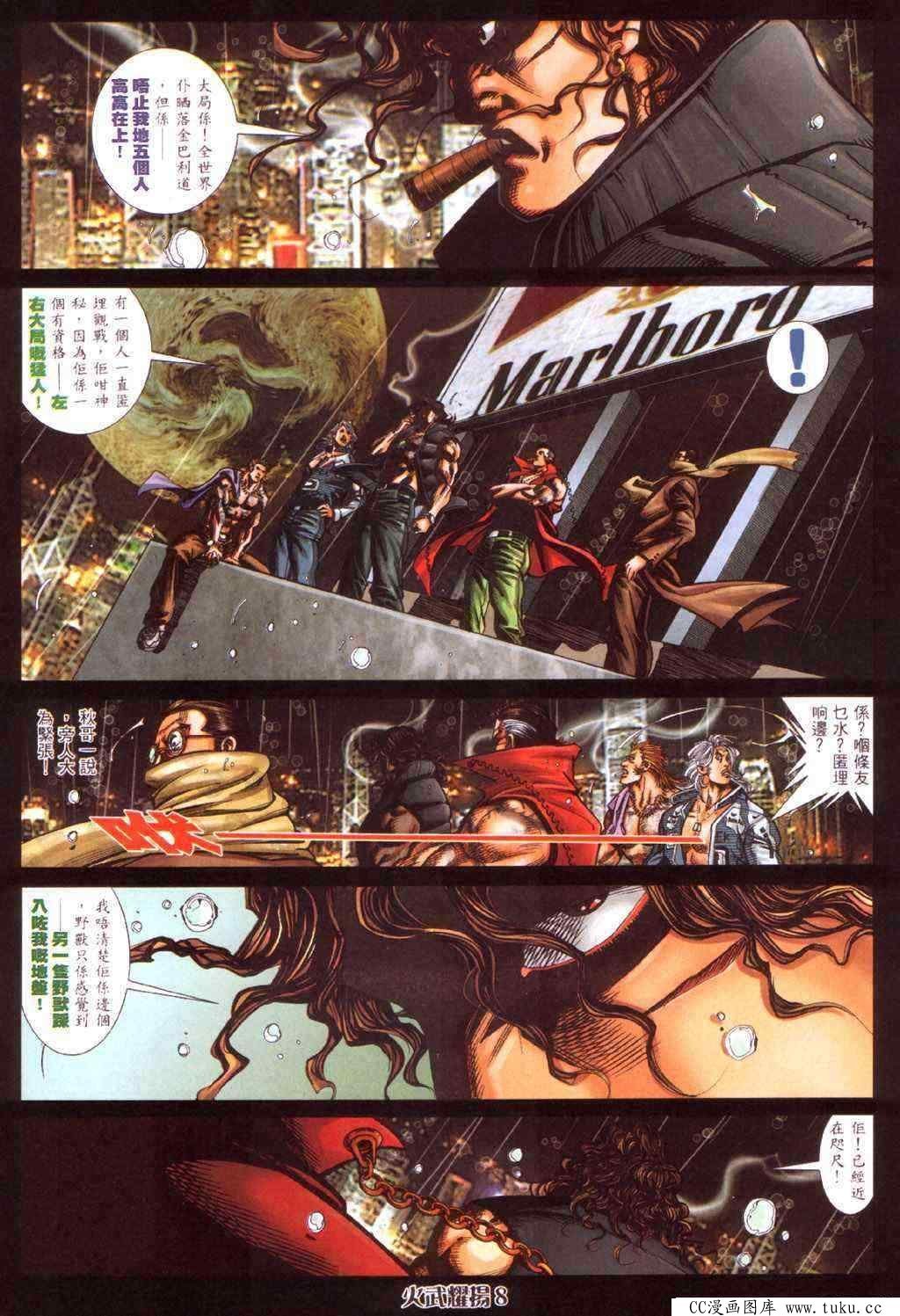 第413话
