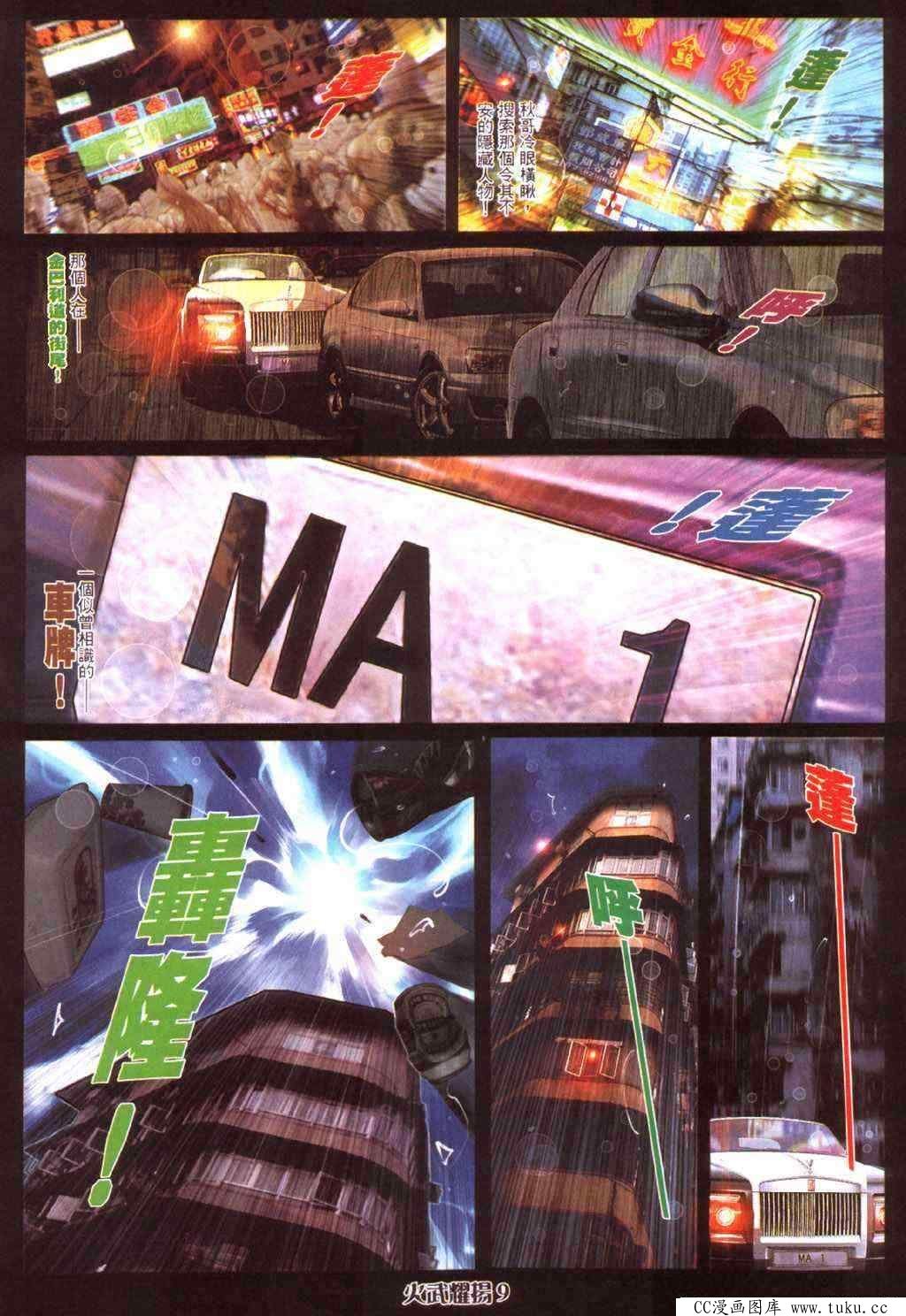 第413话