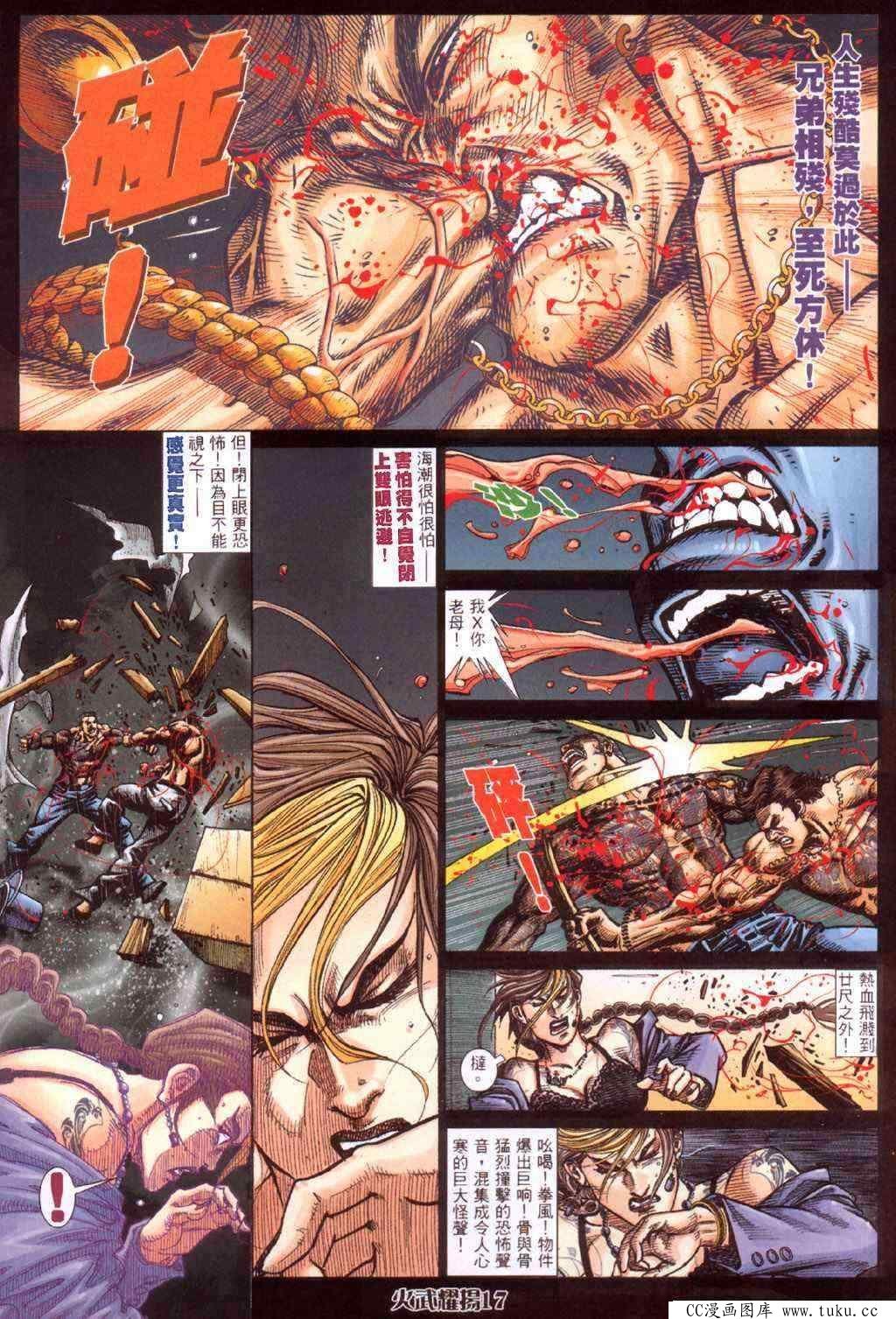 第413话