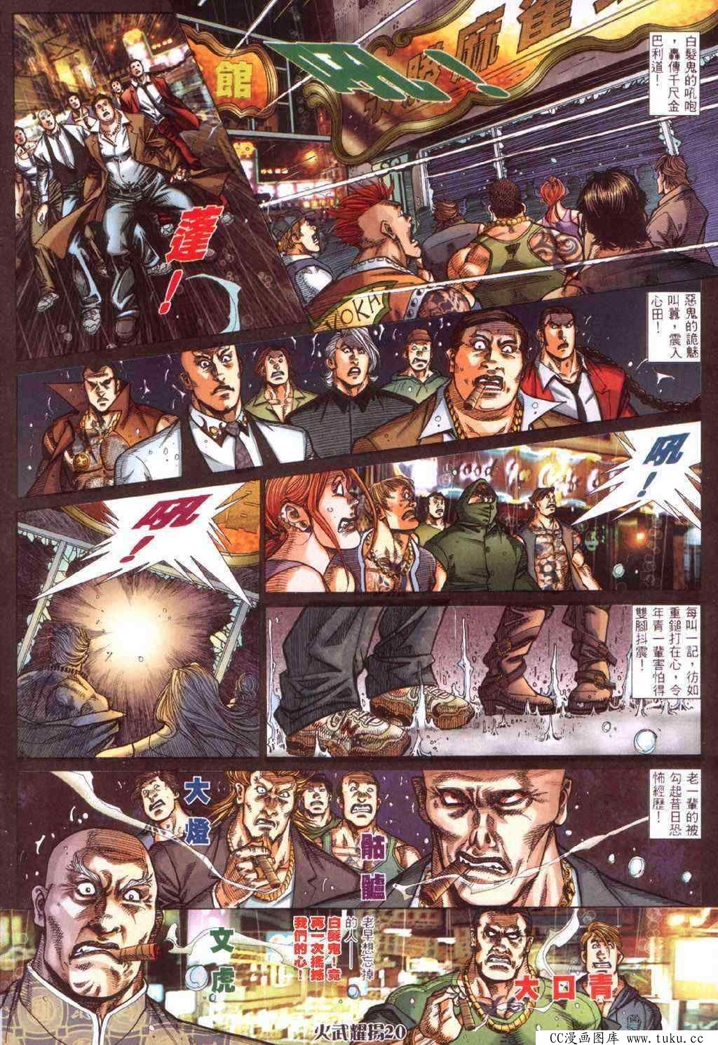第413话