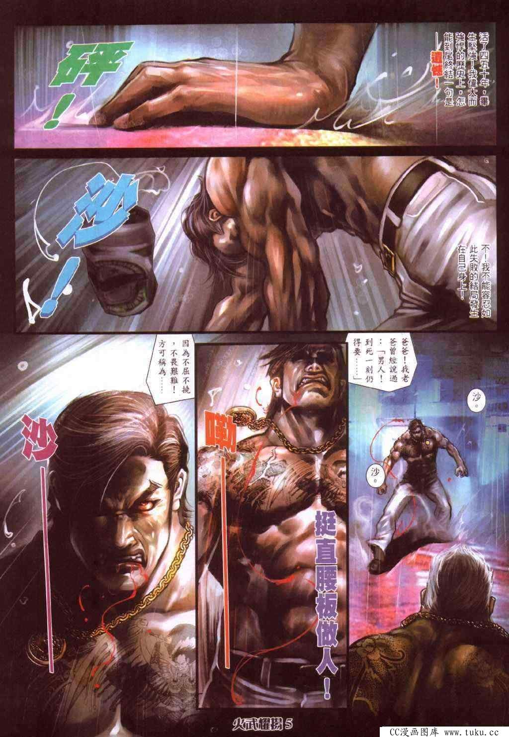 第414话