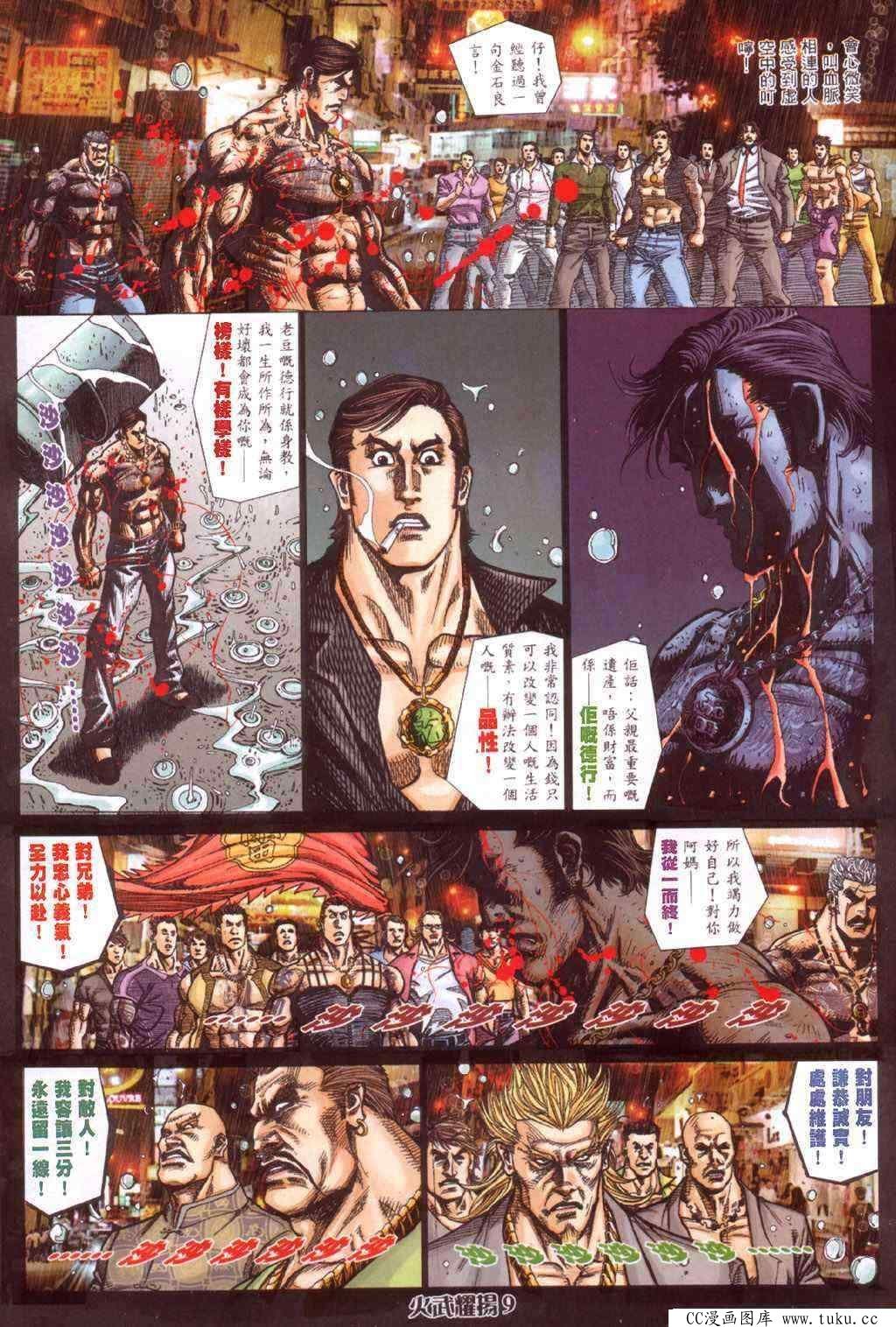 第414话