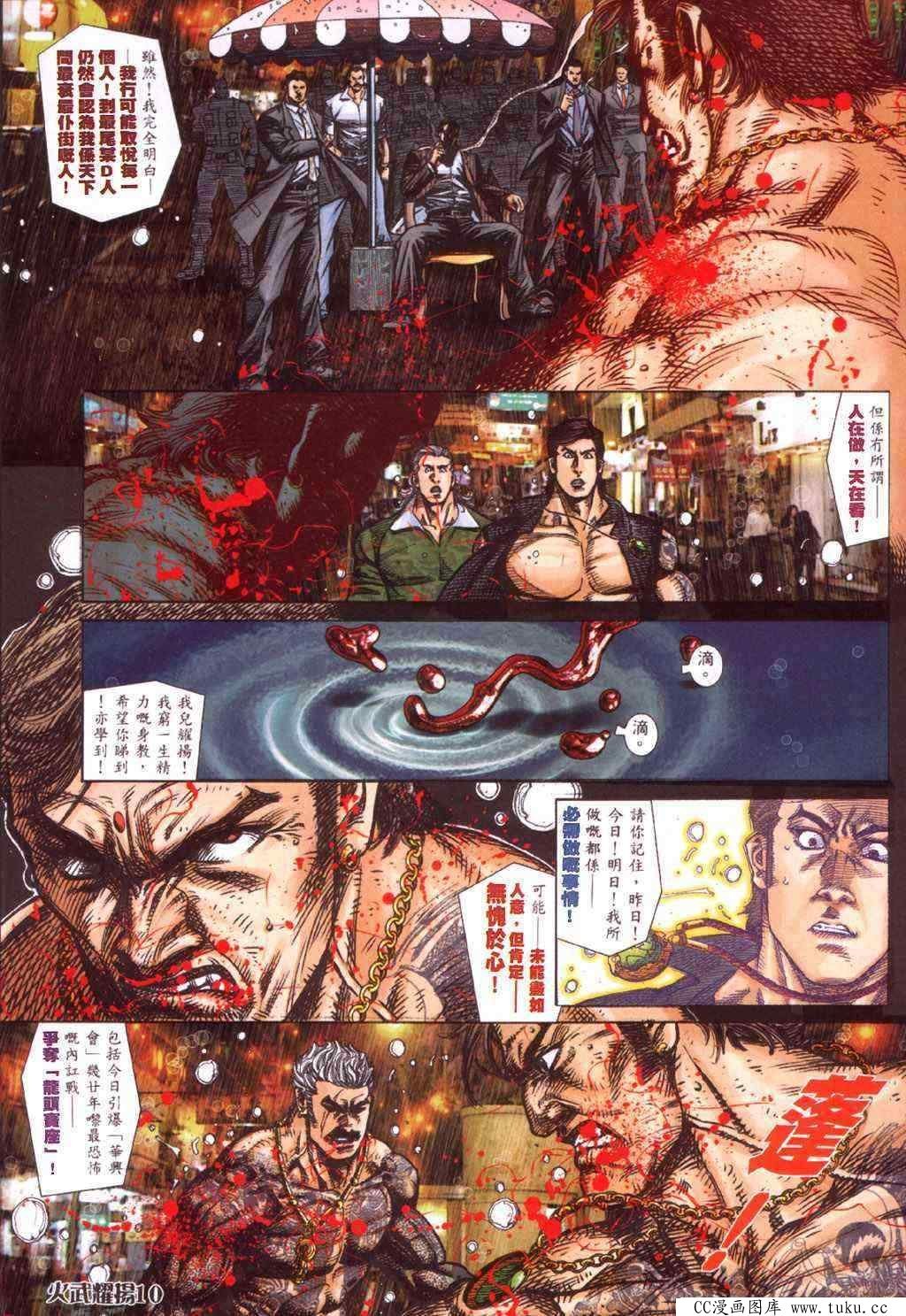 第414话