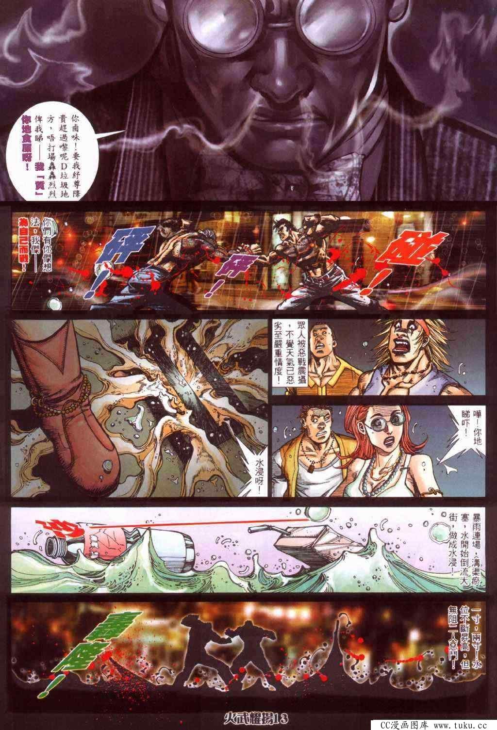 第414话